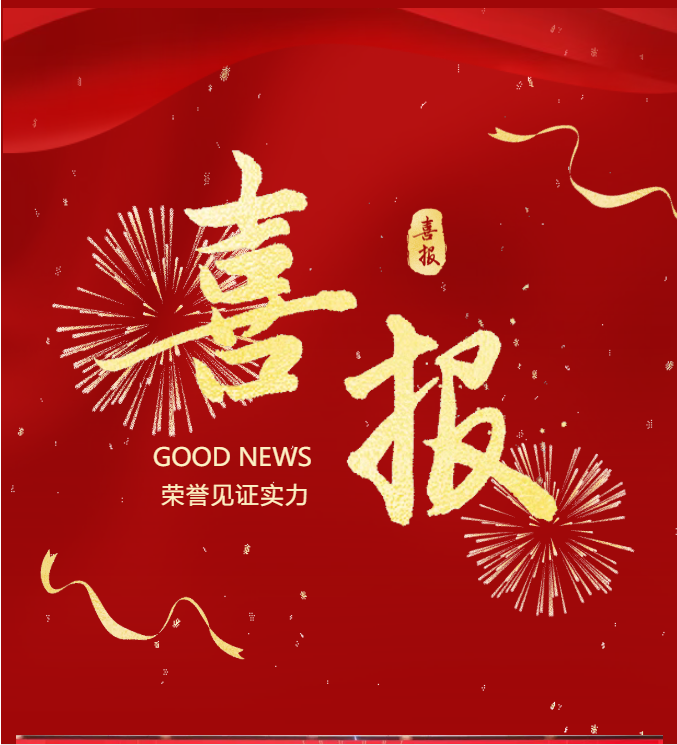 Sunli Intelligence