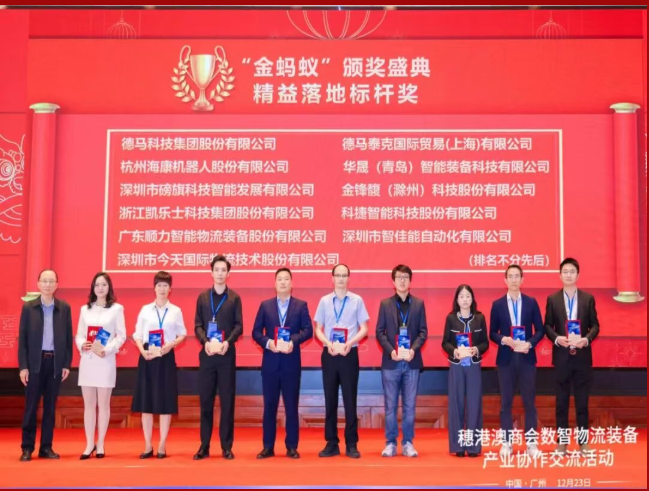 Sunli Intelligence