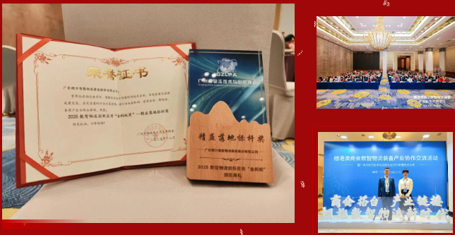 Sunli Intelligence