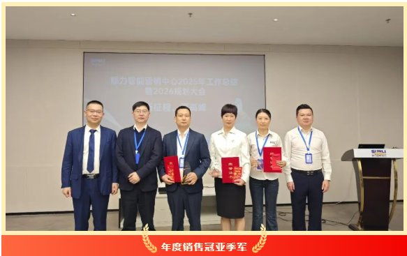 Sunli Intelligence