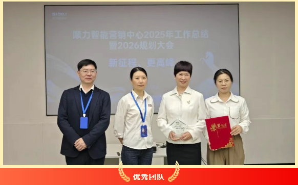 Sunli Intelligence