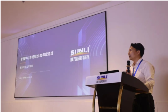 Sunli Intelligence