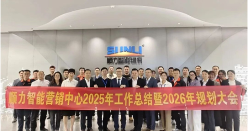 Sunli Intelligence