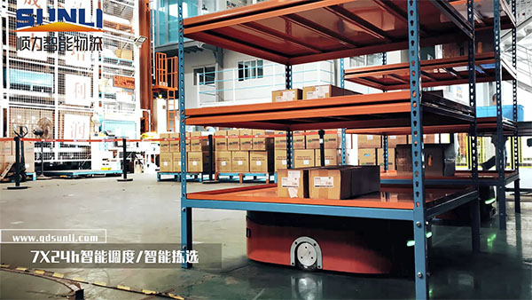 All-directional concealed AGV