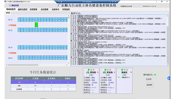 WCS: Real-time Interface for Palletizer Scheduling