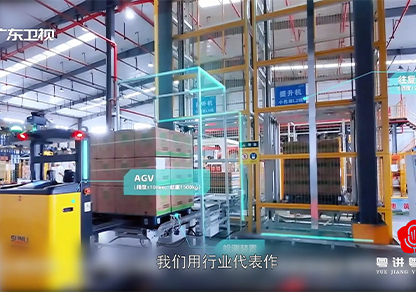 Pallet-lifting AGV lift for material handling (1)