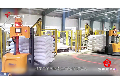 Lifting fork-type AGV production and transportation