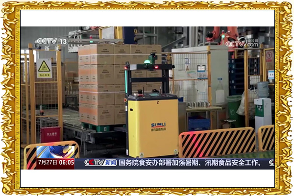 中粮广东：央视CCTV13 [朝闻天下]年中经济观察：中粮华南超级工厂