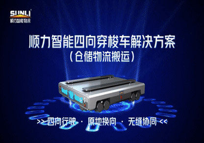 粮油仓储全流程数字化管理