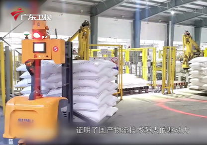 Mingshengda bag packaging