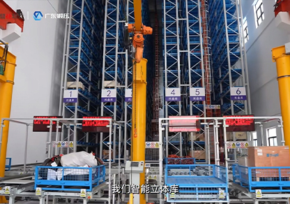 Guangdong Pressing Intelligent Warehouse