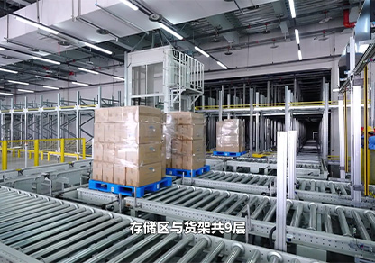 Hubei Xiantao Emergency Reserve Base for Protective Materials