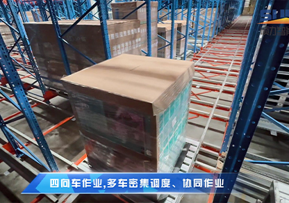Hisense Electronics Intelligent Warehouse