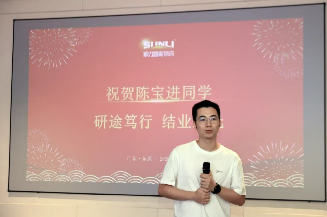 This event was very warm-hearted. Shunli Intelligent held a graduation ceremony for outstanding interns participating in the school-enterprise joint t