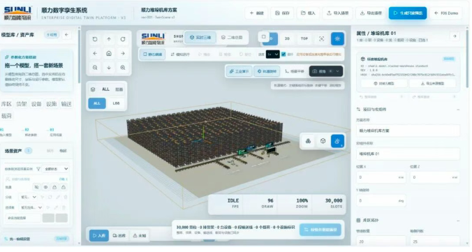 The explosion of AI computing power is forcing the upgrading of warehouses?