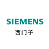 西门子.png
