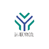 远联物流.png
