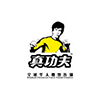 真功夫.png