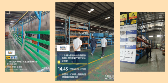 Sunly four‑way shuttle